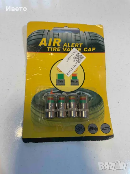 Капачки за вентили с датчик за налягането в гумите, снимка 1