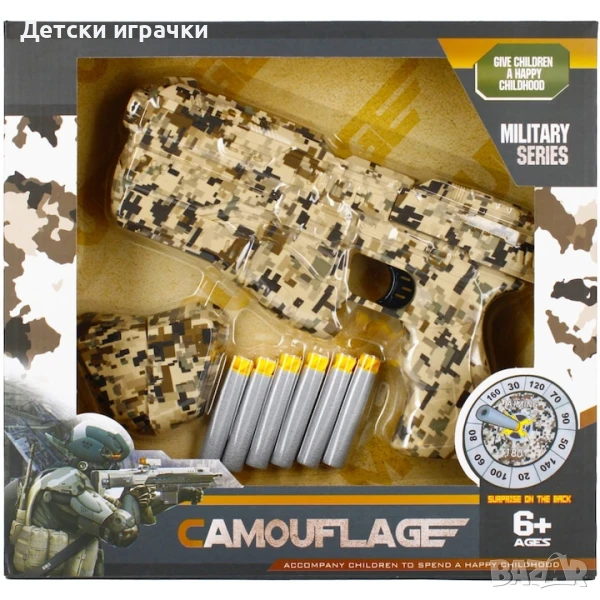 Пистолет камуфлаж с меки патрони и мишена, Нърф, детска играчка оръжие , снимка 1