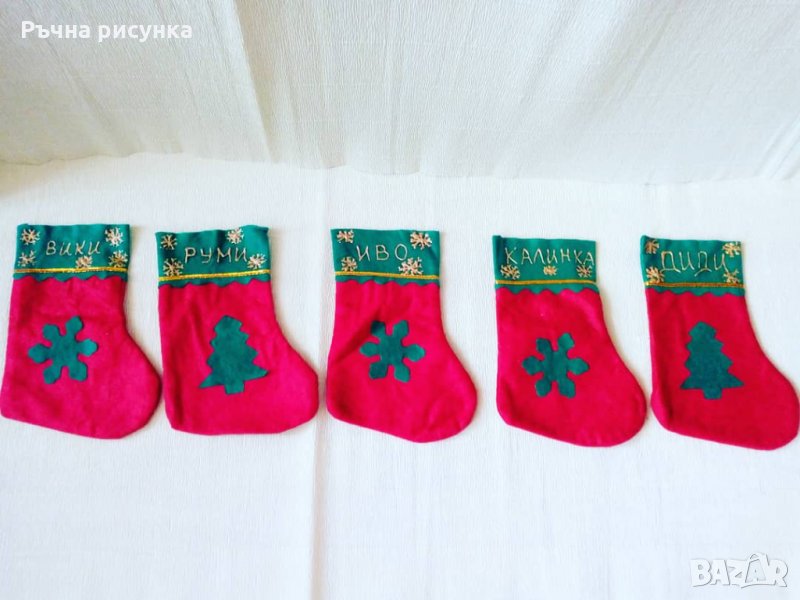Малки коледни чорапи с име 20см , снимка 1