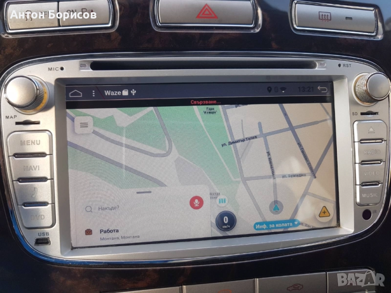 Навигациа андроид за Форд Мондео мк4 2007-2011г, снимка 1