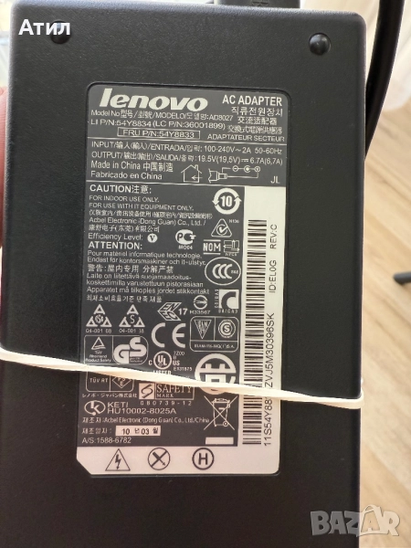 Зарядно Lenovo 19,6v 6,7a 130w, снимка 1