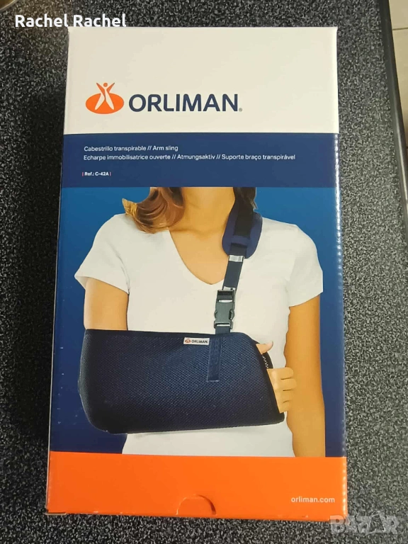 Колан за обвездвъжване на ръка, снимка 1