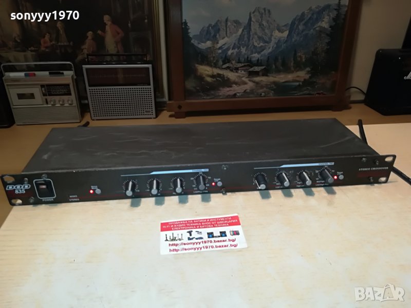 DOD SR835 STEREO CROSSOVER-ВНОС SWISS 0406222126, снимка 1