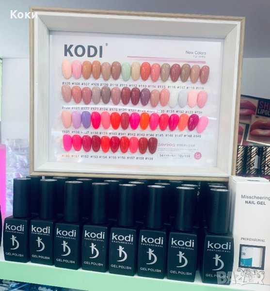 Професионален гел лак за нокти KODI, снимка 1