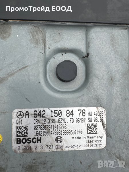 Компютър двигател ECU Mercedes A6421508478 0281013721 Мерцедес , снимка 1