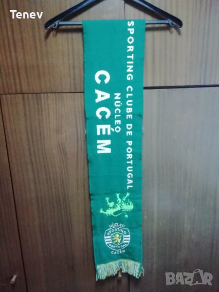 Sporting Clube De Portugal Nucleo Cacem колекционерски шал Спортинг Лисабон Sporting CP, снимка 1