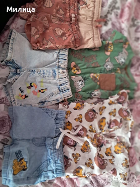 Бебешки дрешки  и обувки за момче , снимка 1