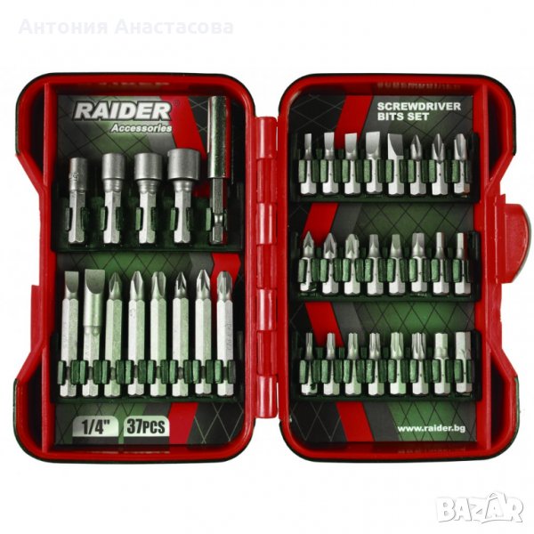 Накрайници за винтоверт 37бр, 1/4 хром-ванадиева стомана, снимка 1