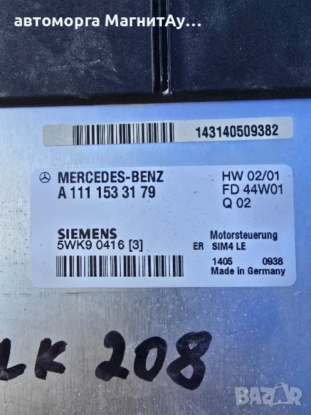 компютър двигател Mercedes w208 CLK A1111533179, снимка 1