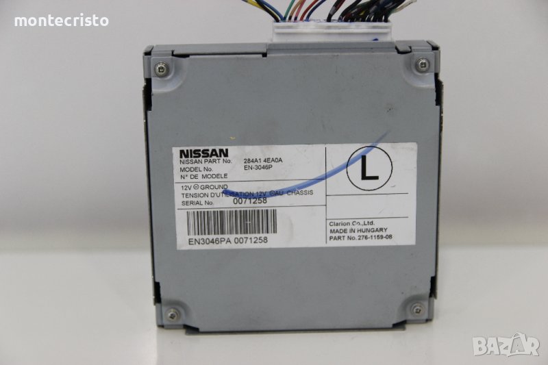 Модул камера Nissan Qashqai (2014-2017г.) 284A1 4EA0A / 284A14EA0A / EN-3046P / EN3046P, снимка 1