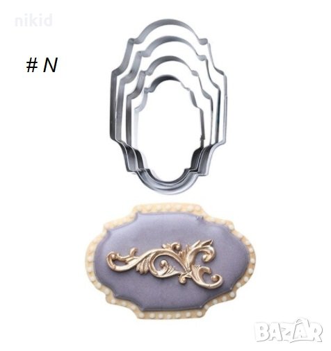 #N 4 БР Интересни рамки метални форми резци рамка за сладки мъфини фондан украса резец, снимка 1
