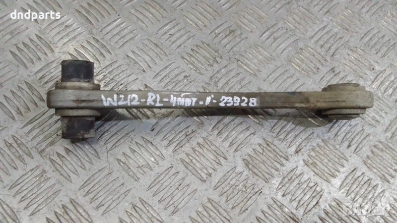 Носач Mercedes E250 CDI W212 2011г.4Matic(заден ляв)	, снимка 1