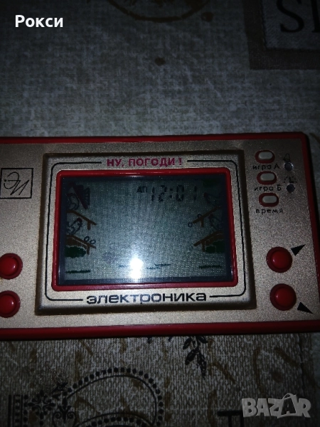 Руска игра ну погуди., снимка 1