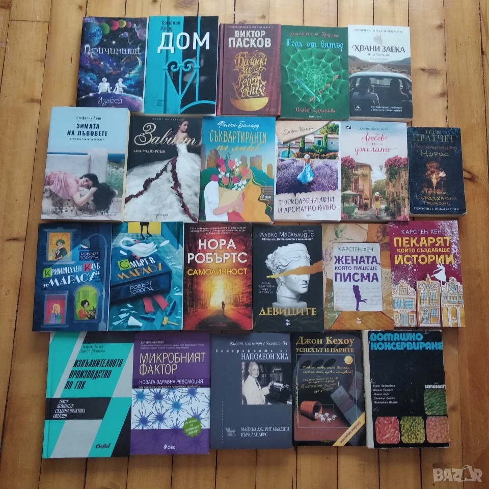 Нови книги, снимка 1