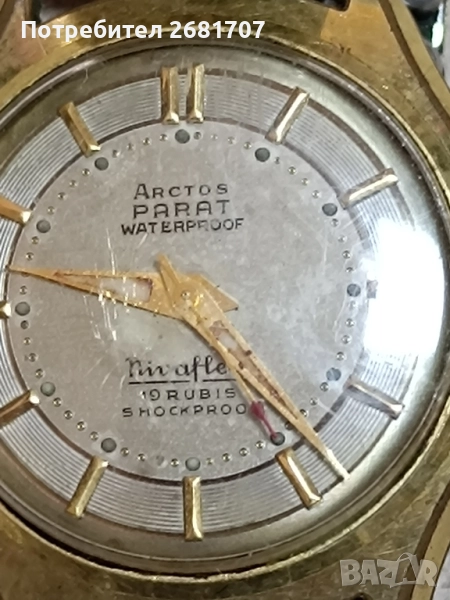 часовник Arctos Parat, снимка 1