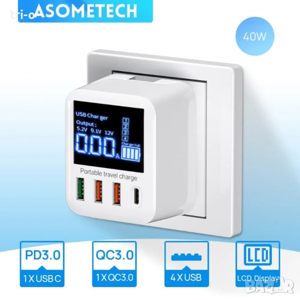 ASOMETECH 40W USB зарядно устройство 3 USB порта + 1 Type-c с LED дисплей QC3.0, снимка 1