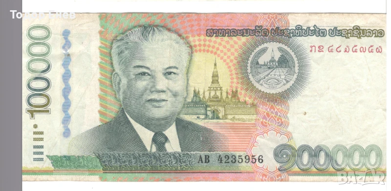 Laos-100 000 Kip-2011-P# 42a-Paper, снимка 1
