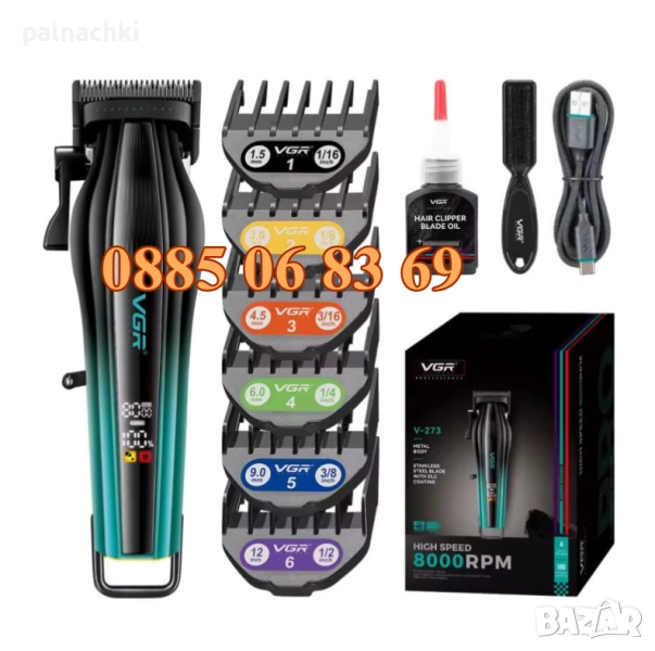 Безжична машинка за подстригване VGR 273, машинка за коса, тример за подстригване, снимка 1