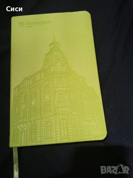 Рекламен тефтер на банка ДСК от 2018 год, снимка 1