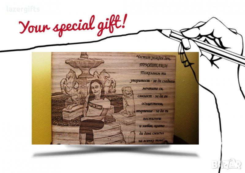 Гравирана снимка върху дърво , снимка 1