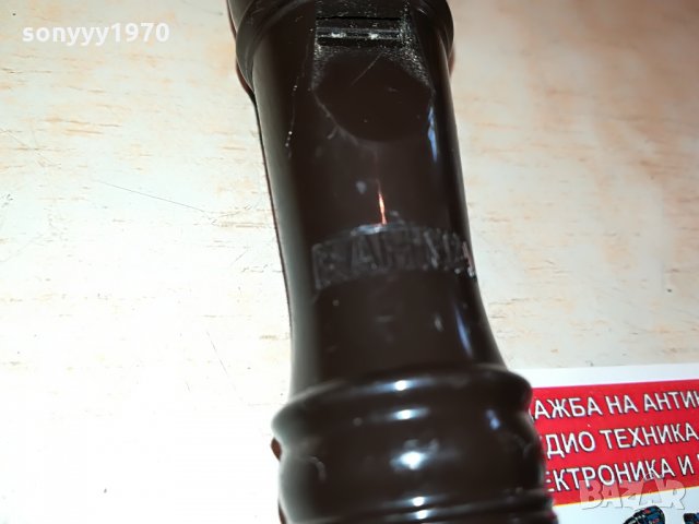 rahma-france 2708211723, снимка 14 - Духови инструменти - 33942133