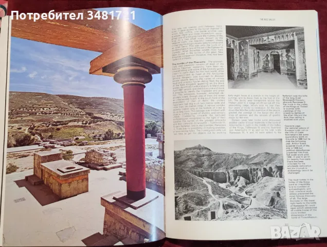 Голяма енциклопедия на археологията / Larousse Encyclopedia of Archaeology, снимка 9 - Енциклопедии, справочници - 48775746