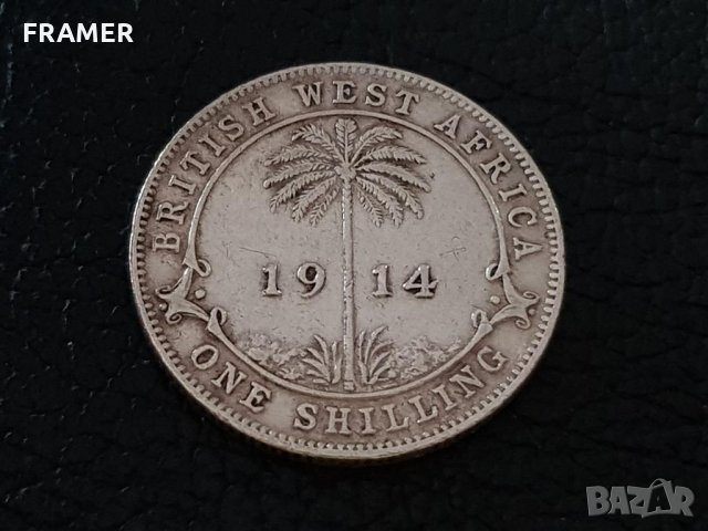 Британска западна Африка 1 шилинг 1914 РЯДКА Англия Великобритания