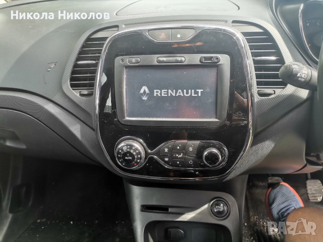 На части Рено Каптюр 1,5 дизел 2014г. Renault Captur, снимка 10 - Автомобили и джипове - 37903021