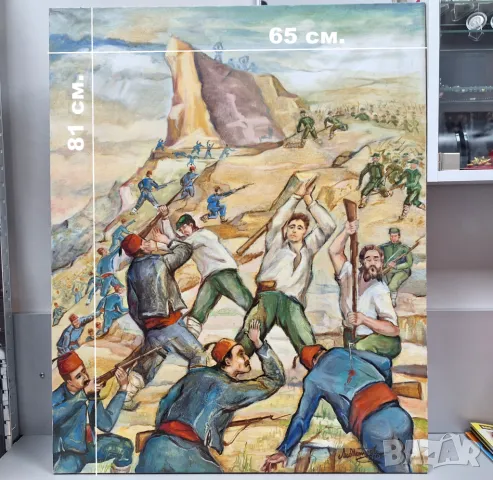 Картина "Шипченската битка (август 1877)"-ръчно рисувана на платно от Люб.Петров 2009г., снимка 12 - Картини - 47776845