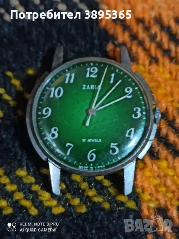 Часовник  Мъжки Заря, снимка 2 - Мъжки - 47949402