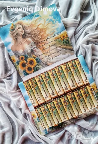 Персонализирани бонбони Мерси , снимка 2 - Други - 45543639