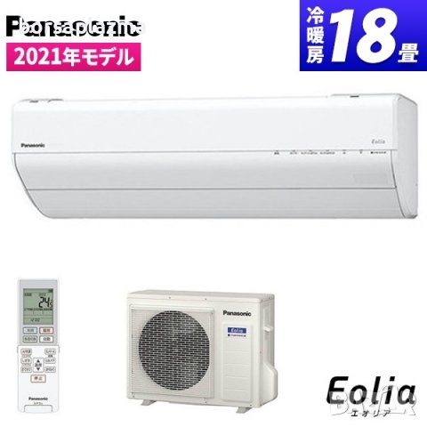 Японски Климатик Panasonic CS-560GX2, Хиперинвертор, BTU 24000, А+++, Нов, снимка 2 - Климатици - 37772685