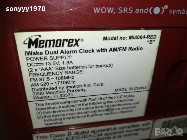 MEMOREX AUDIO 1011202108, снимка 13 - Радиокасетофони, транзистори - 30744699