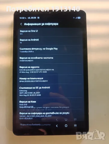 Samsung tab a11, снимка 2 - Таблети - 55852078