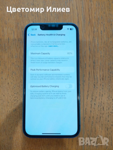 iPhone 13 mini 128GB отлично състояние, снимка 6 - Apple iPhone - 52856543