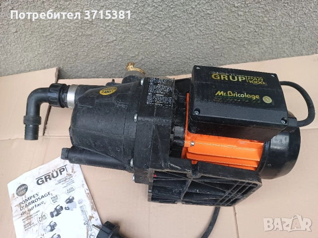 Хидрофорна помпа GRUP PAR 1000