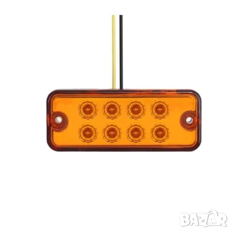 Оранжев LED габарит 24 V с 8 диода