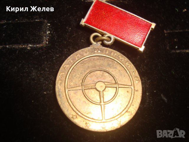 ЗЛАТНО КОРМИЛО СОЦ ЗНАЧКА 17424, снимка 4 - Колекции - 30865332