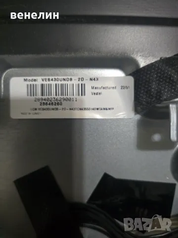 Powerboard 17IPS62 от Telefunken 43FAE5510, снимка 6 - Части и Платки - 47719680