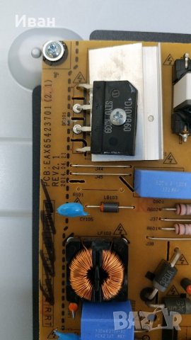 LG 39LB650V на части, снимка 6 - Части и Платки - 31572283