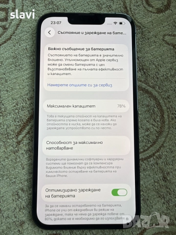 IPhone 13 Pro 1TB , снимка 9 - Apple iPhone - 56539032