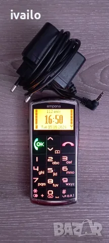 GSM- За ВЪЗРАСТНИ ХОРА! Със Зарядно!