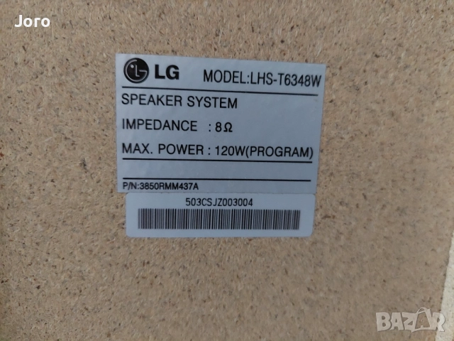 ДВД плейер LG, снимка 5 - Плейъри, домашно кино, прожектори - 52776579