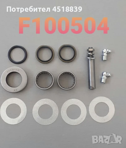 Ремонтен к-т 24234-39803 FD10-18, снимка 1