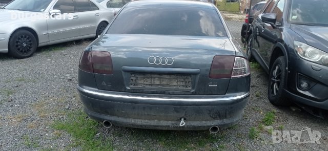 Audi A8 4.2-335к.с. автоматик Бензин Газ на части, снимка 3 - Автомобили и джипове - 37227642