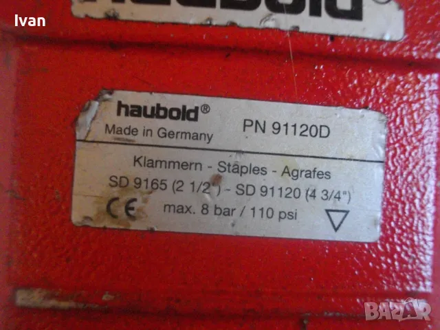 HAUBOLD PN91120 СТРОИТЕЛЕН ПНЕВМАТИЧЕН ТАКЕР за скоби 65-120мм Промишлен Индустриален Немски ОТЛИЧЕН, снимка 6 - Други инструменти - 47351769