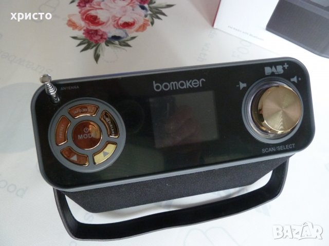 радио с блутут Bomaker DAB303 ново, снимка 3 - Радиокасетофони, транзистори - 39244247