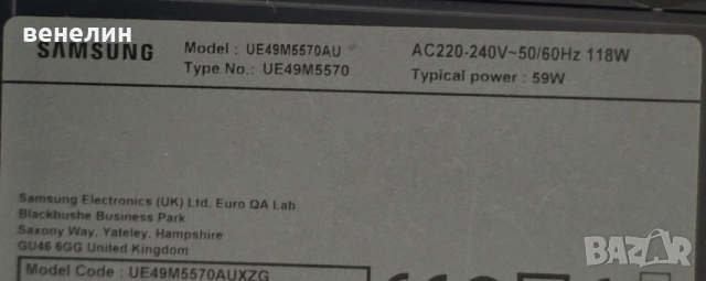 Power board BN44-00872D от SAMSUNG UE49M5570AU, снимка 6 - Части и Платки - 51536405