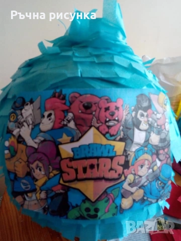 Големи пиняти готови за изпращане веднага ,всякакви теми, снимка 12 - Декорация за дома - 34888908