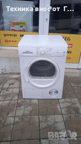 Сушилня Siemens #3